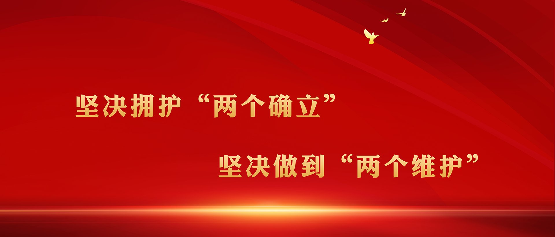 淄博校区