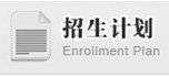 专升本